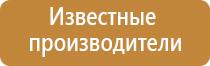 аппарат для освежителя воздуха автоматический