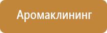 бактерицидное оборудование для обеззараживания воздуха