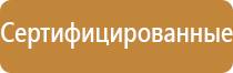 ароматизация помещений оборудование