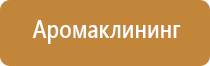 универсальный автоматический освежитель воздуха