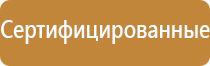 набор для ароматизации дома