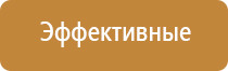 ароматизаторы воздуха для помещений