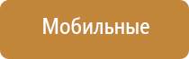 система ароматизации мерседес