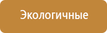 аппарат для ароматерапии медицинский